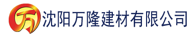 沈阳大伊香蕉在线播放建材有限公司_沈阳轻质石膏厂家抹灰_沈阳石膏自流平生产厂家_沈阳砌筑砂浆厂家